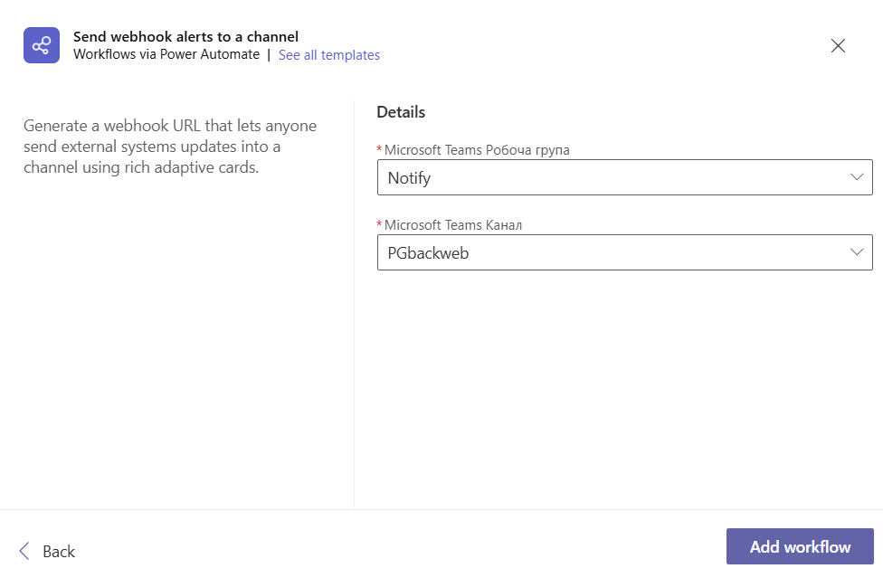 Add Teams action: Post a message in a chat or channel